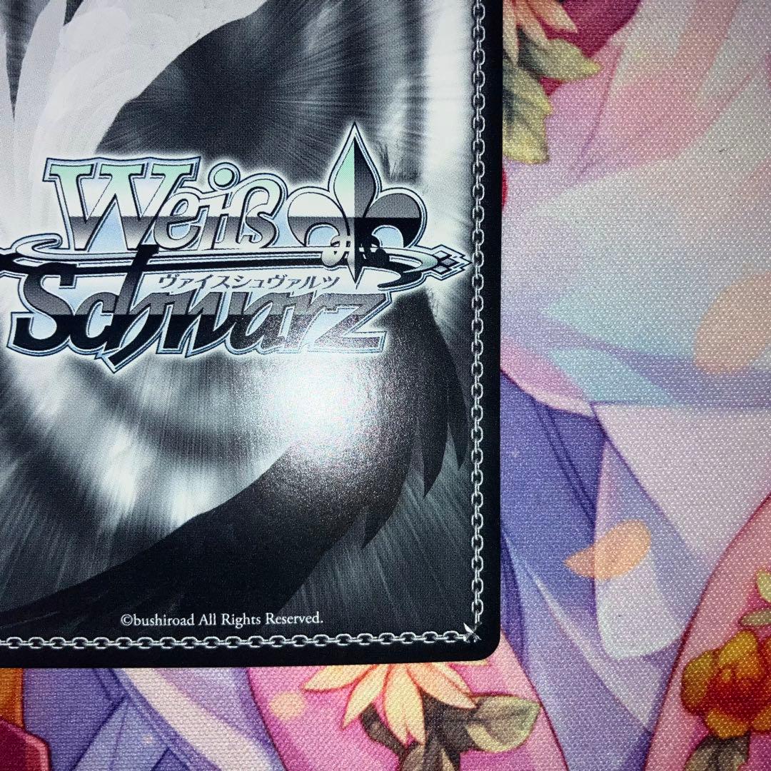 ヴァイスシュヴァルツ　鏡蓮華のブレスレット フェルン　サイン　SP