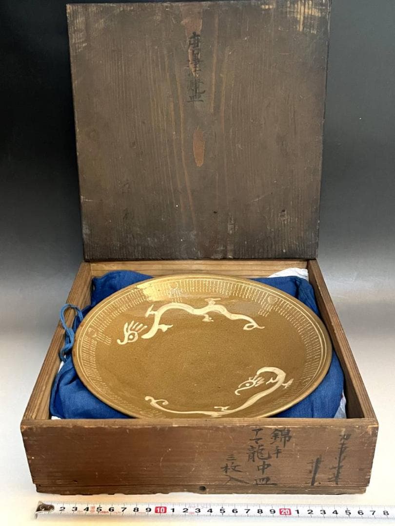 皿■希少 中国 古い白龍紋茶釉皿 大中皿 飾り皿 時代箱 古玩 時代物 骨董品■