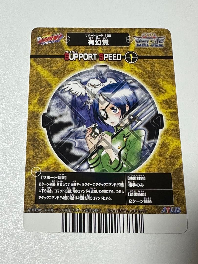 REBORN リボーン　クローム髑髏　サザンクロスバトル　キャラクターカード