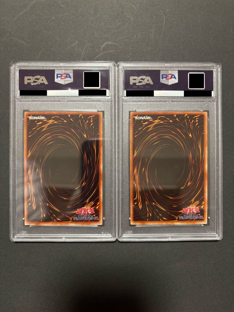 遊戯王　青眼の白龍　KA-04 KA-05 PSA8 セット