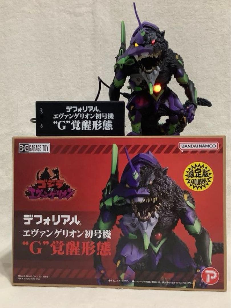 【限定版】 デフォリアル エヴァンゲリオン初号機フィギュアセット