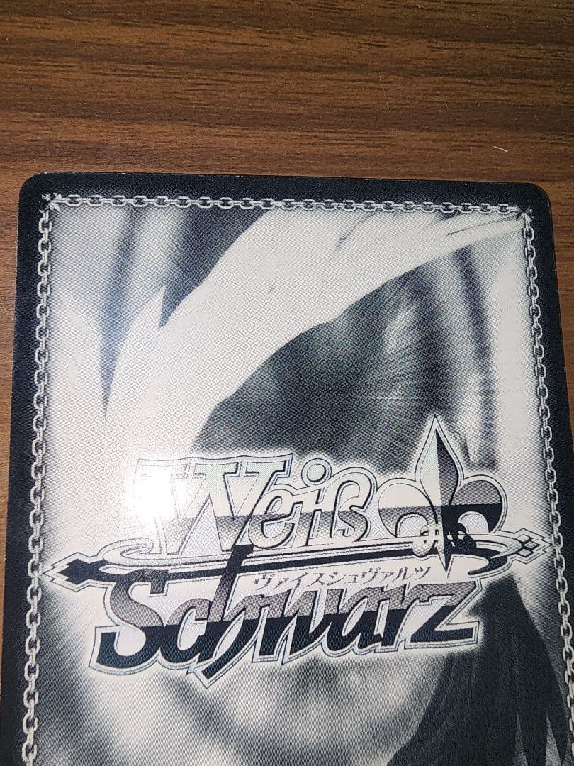 ヴァイスシュヴァルツ 結ばれた絆 美遊 サイン入り