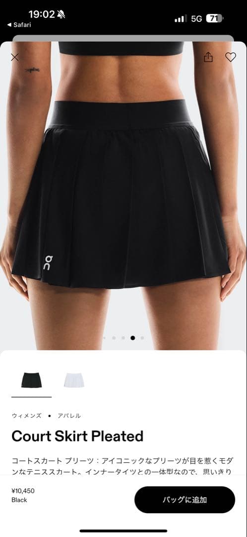 【美品】On スポーツスカート テニス、ゴルフ、ランニング