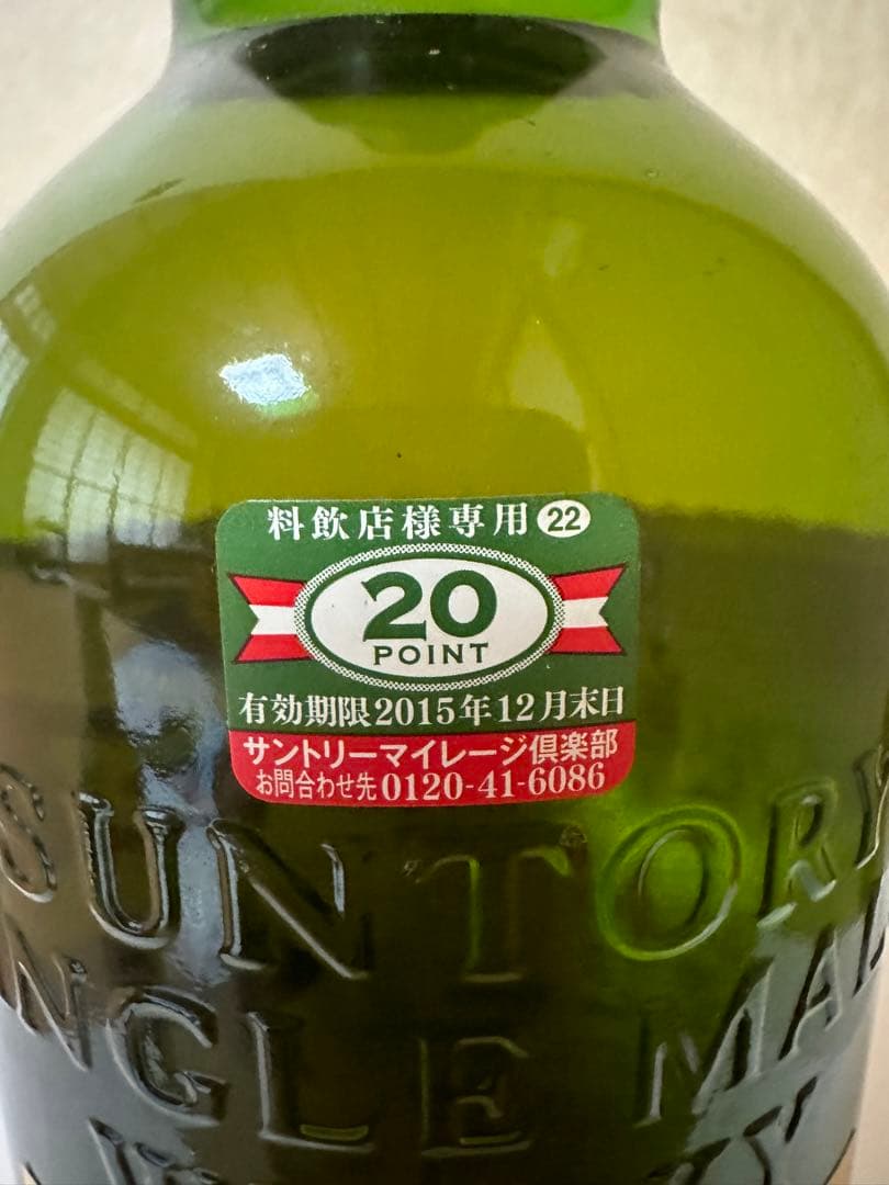 即決即購入即日発送で3即‼︎ 人気の白州・山崎 12年 ウイスキー セット