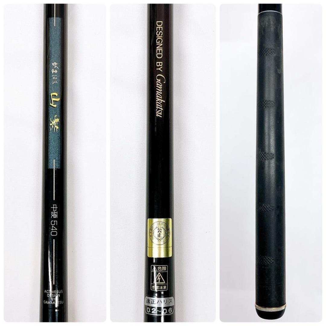 Gamakatsu がまかつ がまはえ 山紫 中硬540 渓流竿