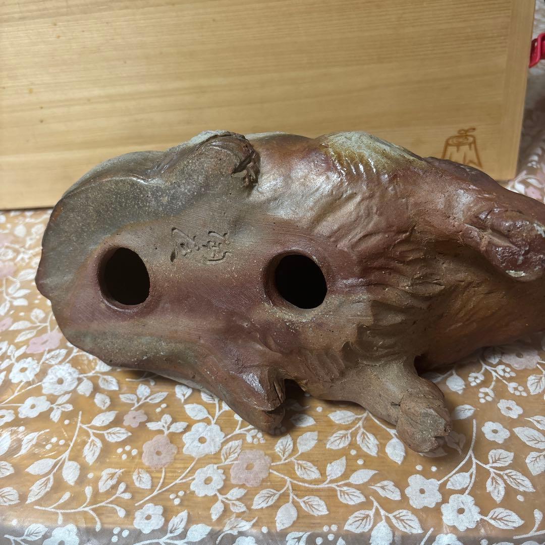 藤原陶臣 備前焼イノシシ 置物 干支