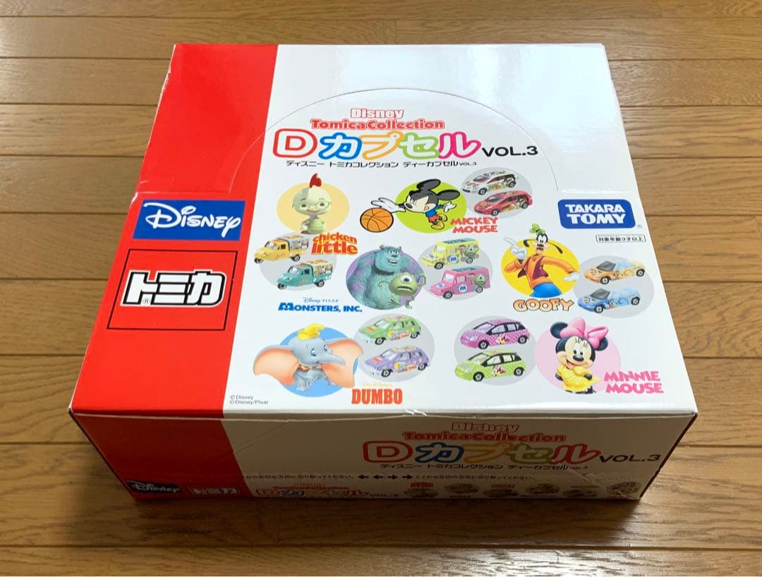 ディズニートミカコレクション Dカプセル Vol.3