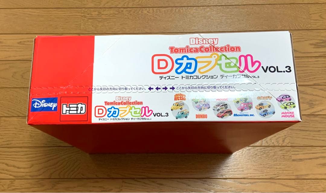 ディズニートミカコレクション Dカプセル Vol.3