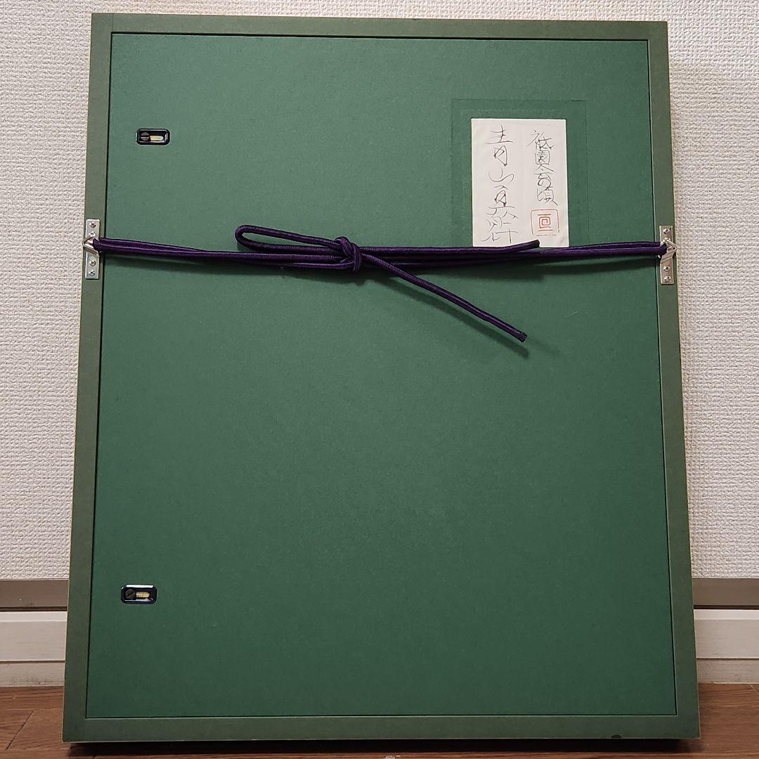 青山亘幹　祗園会の頃　日本画　芸者　舞妓　金箔　銀箔