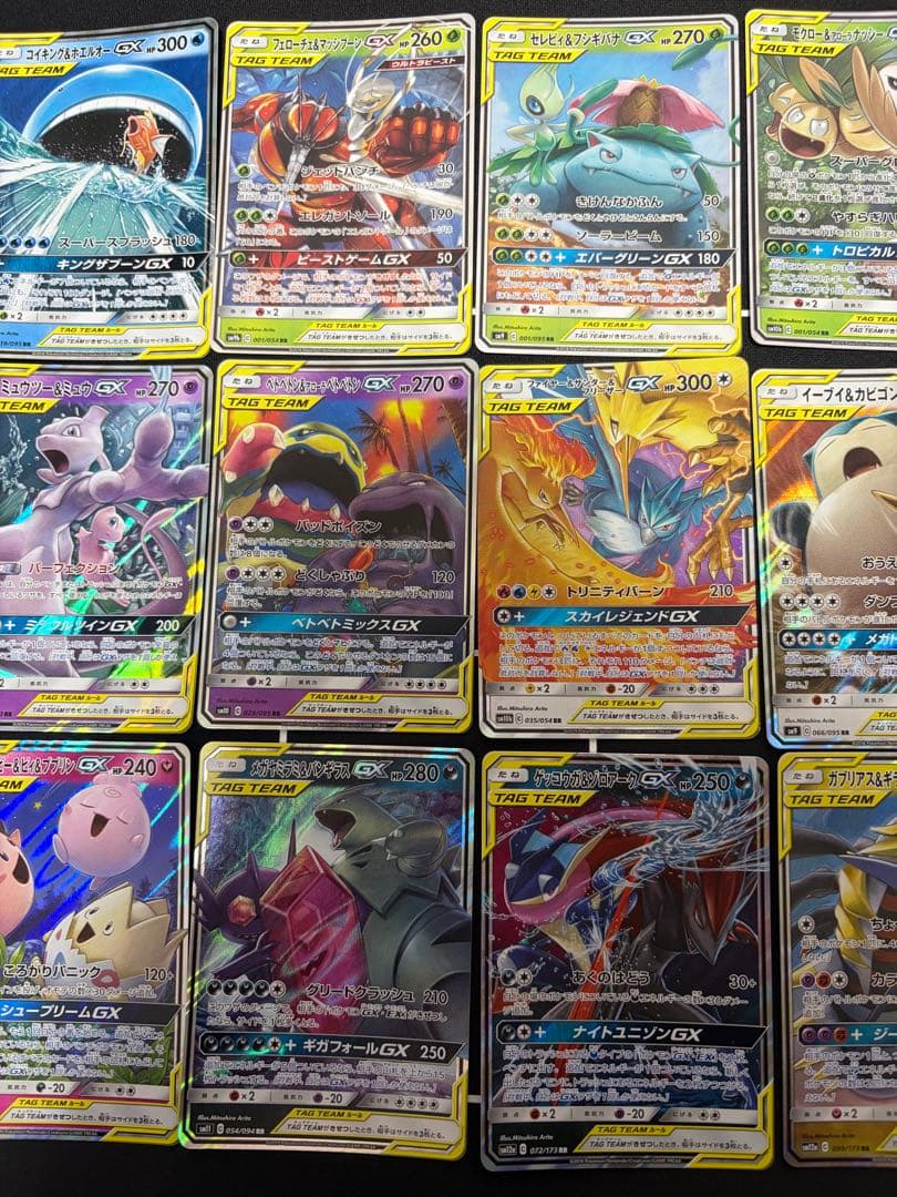 ポケモンカード　タッグチームまとめ売り19枚