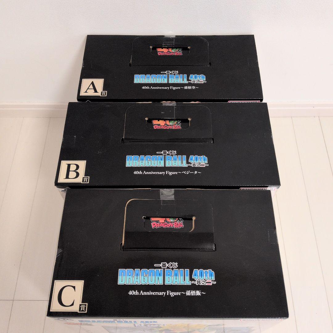 一番くじ ドラゴンボール 40th ～其之二～ A賞 B賞 C賞 フィギュア