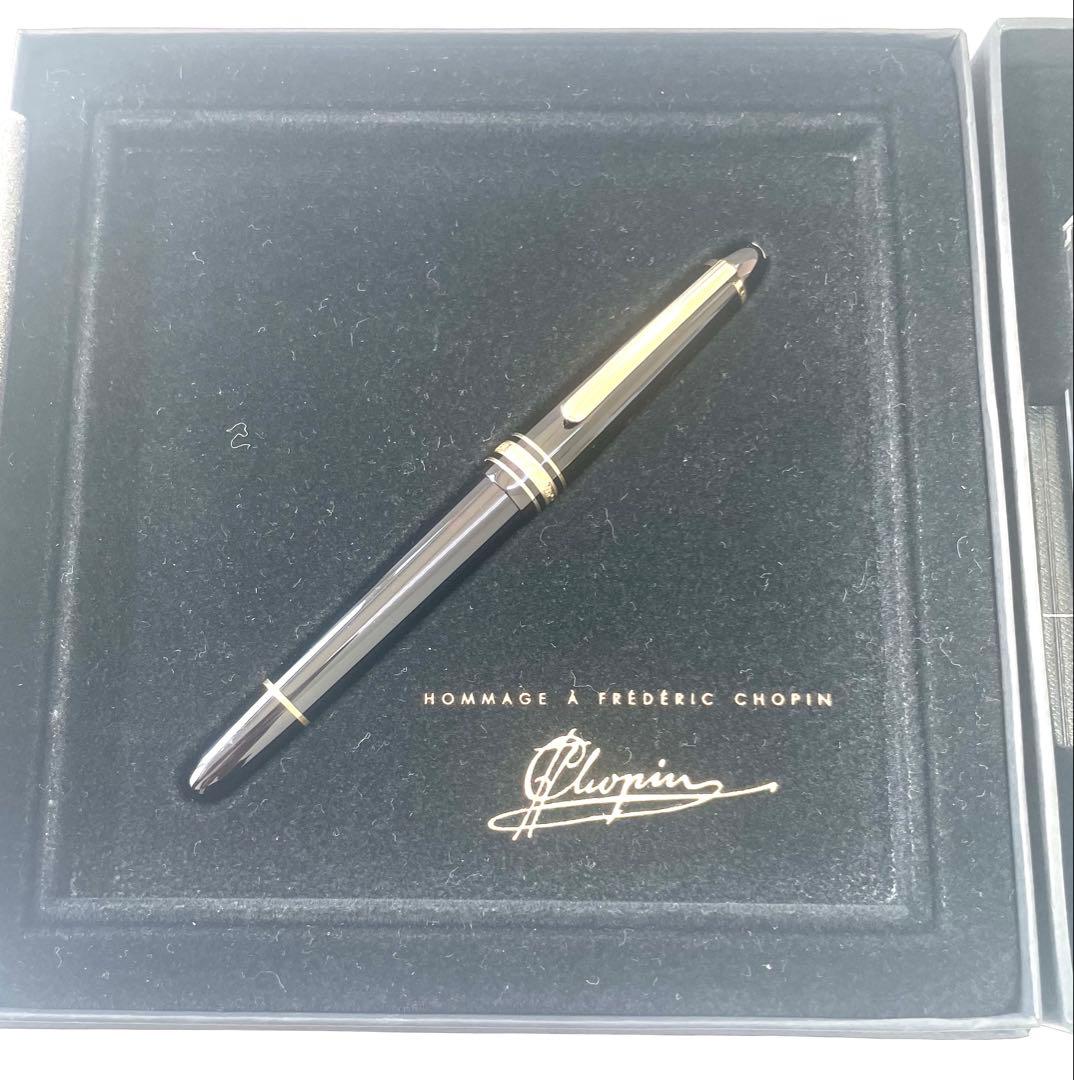 モンブラン 万年筆 マイスターシュテュック 4810 M 14金 ペン先 585