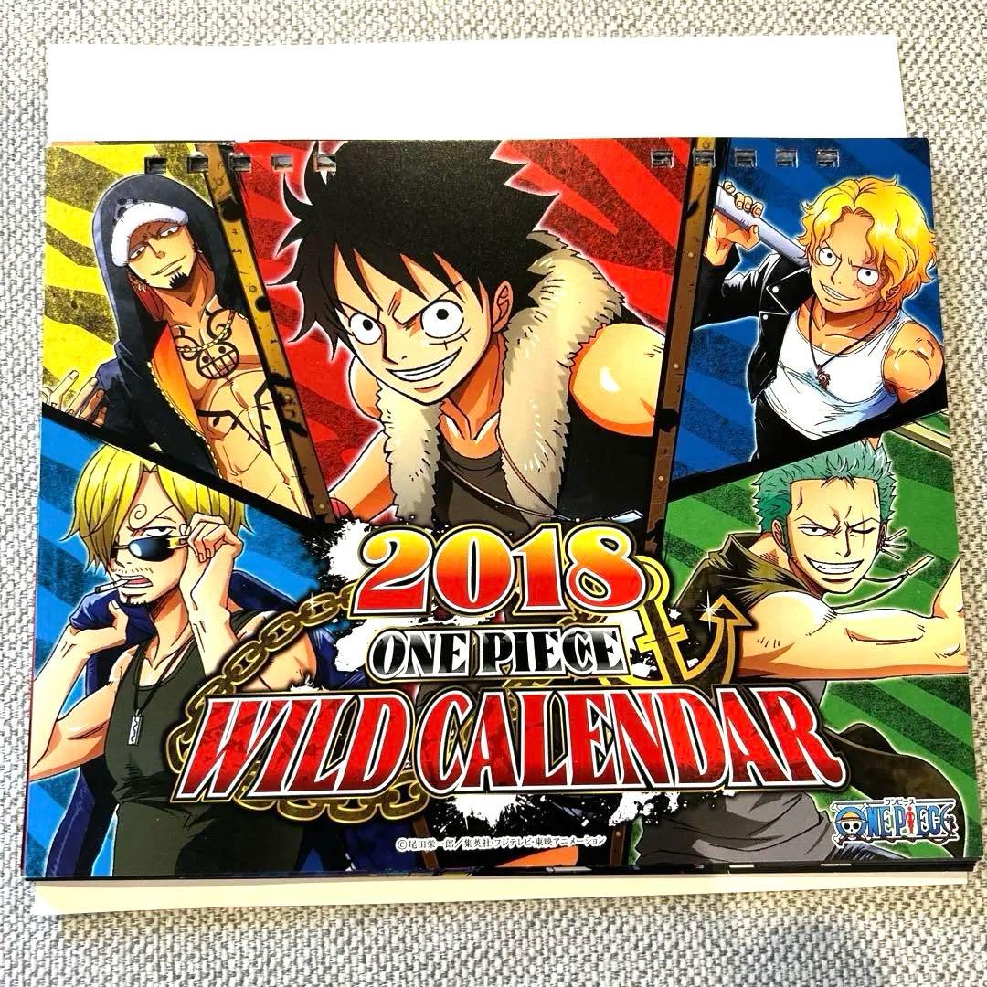 ワンピース BODYCalendar 2018