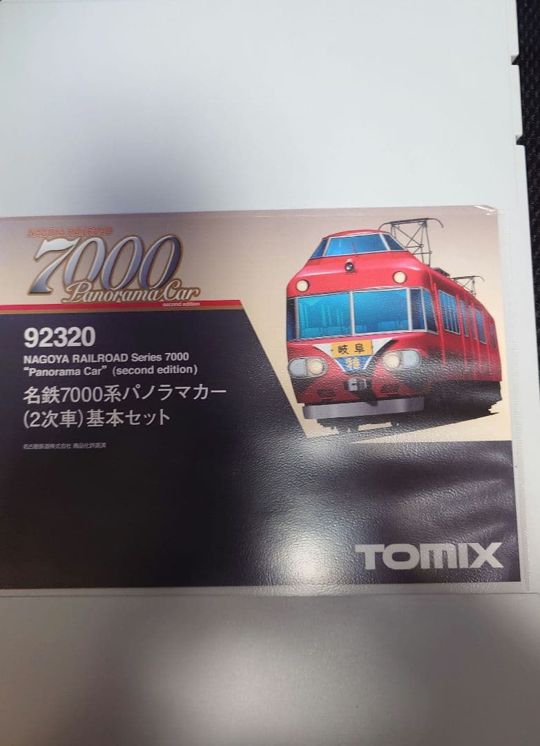 名鉄7000系6両+名鉄7700系4両 セット