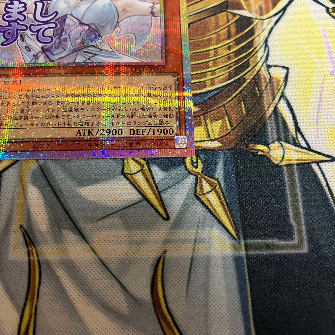 白銀の城のラビュリンス　プリズマ　スタンプ