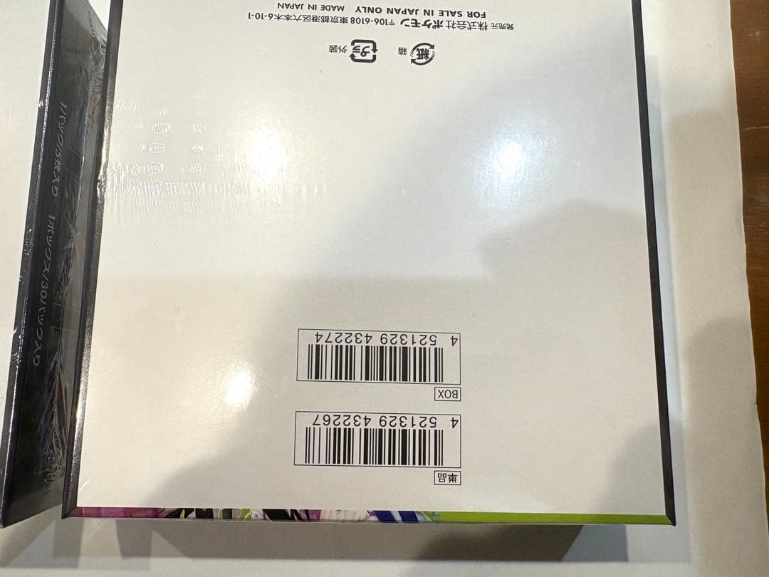 ムニキスゼロ　全てシュリンク付き　3BOX