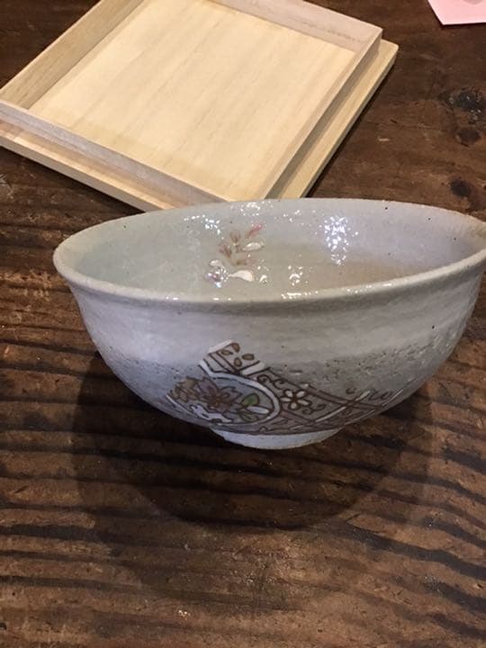 新品　徳田八十吉　4代　花文茶碗