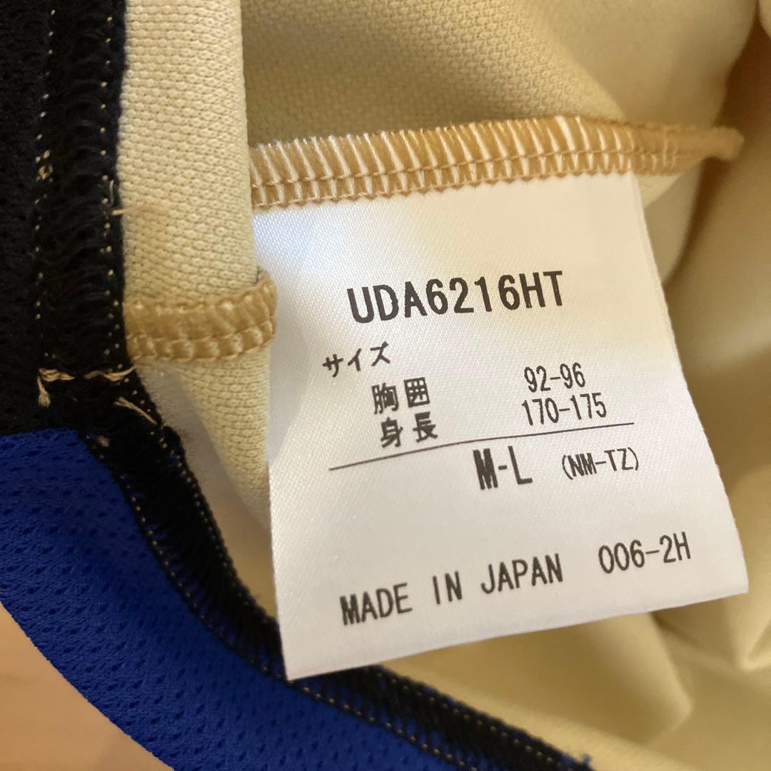 Umbro Panasonic 遠藤保仁選手 サイン入りジャージ M-L