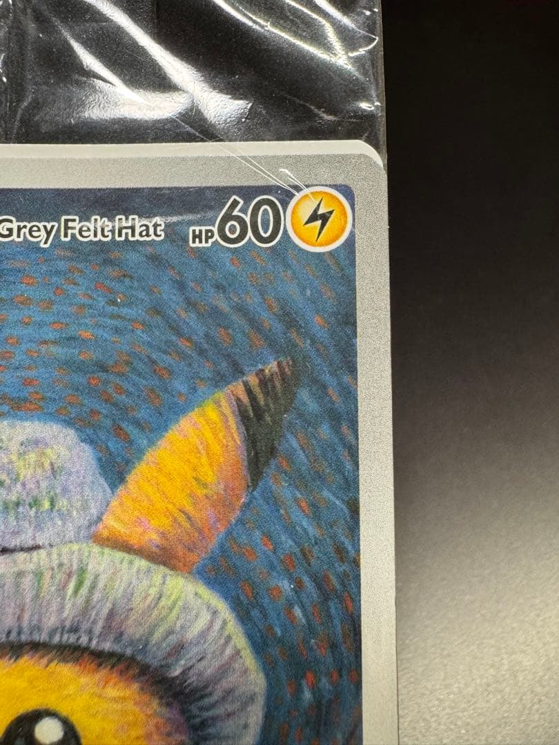 ゴッホピカチュウ　SVPEN 085 プロモ　新品未開封