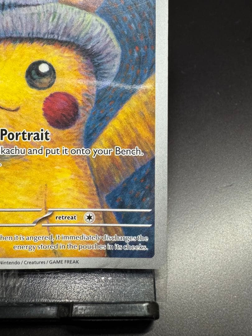 ゴッホピカチュウ　SVPEN 085 プロモ　新品未開封