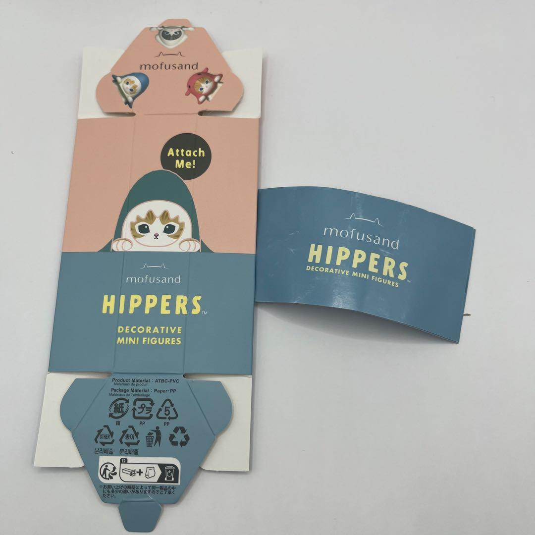 HIPPERS ヒッパーズ mofusand モフサンド 4種