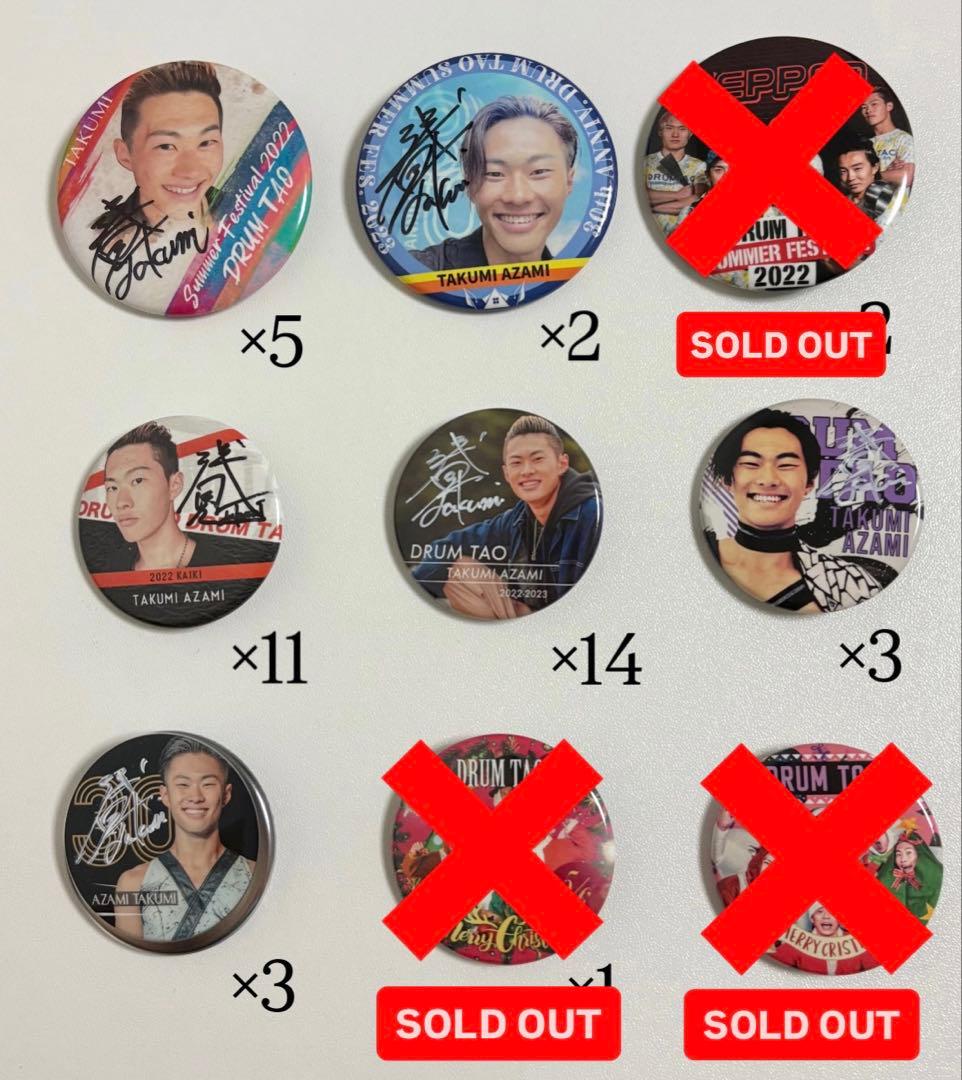 DRUM TAO 浅見拓海 缶バッジ ※説明必読