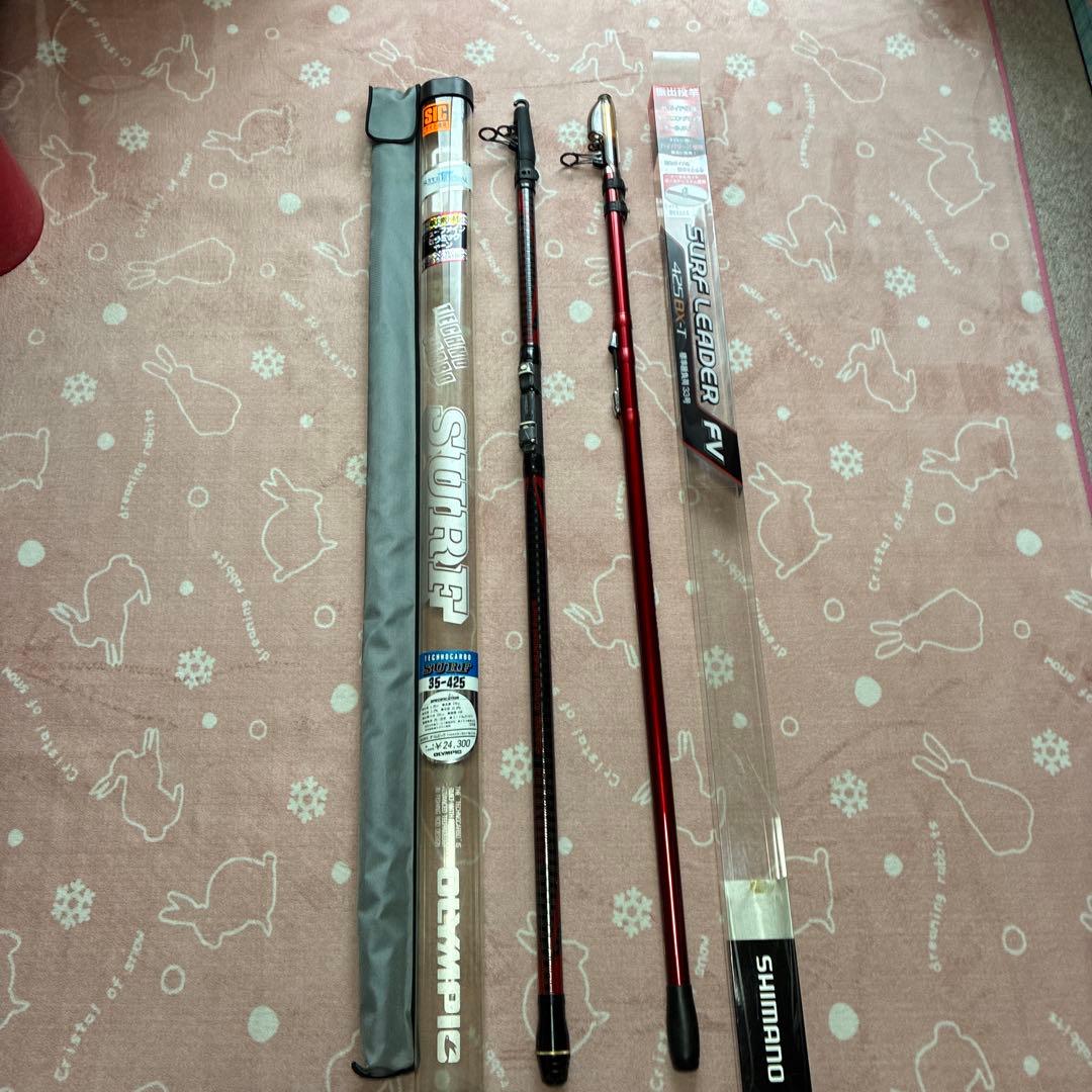 サーフ竿２本セット