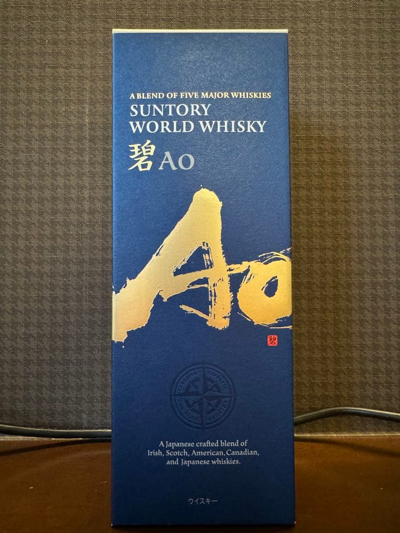 【AO】サントリー　ブレンデッドウイスキー