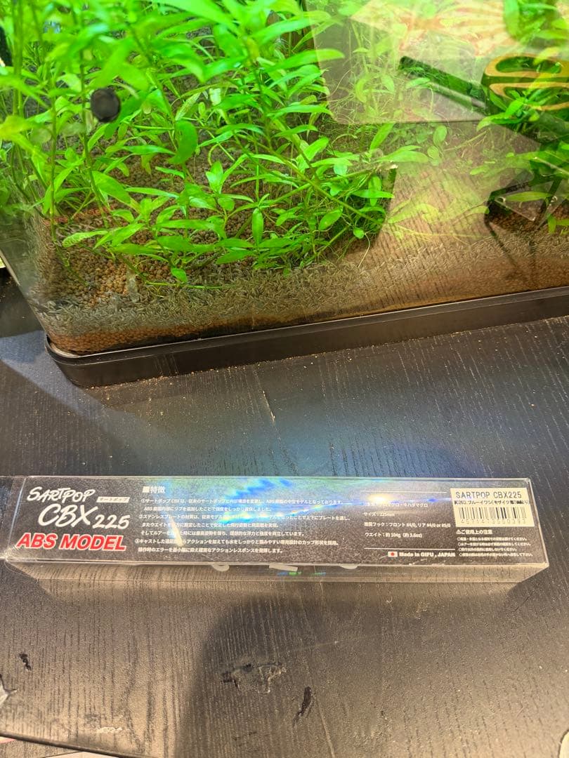 SARTPOP CBX225 ブルーイワシ モザイク3面張り 新品