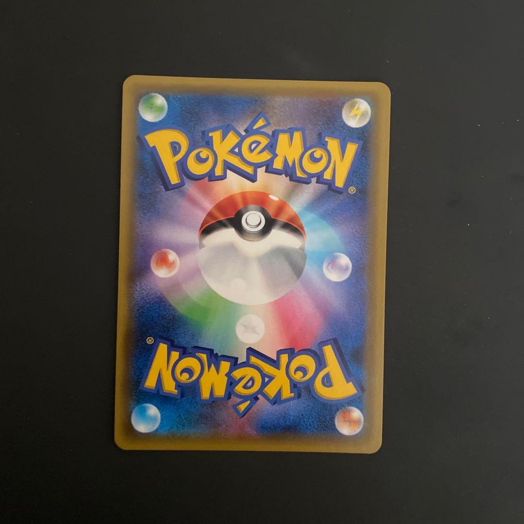 カスミのおねがい　sr 104/094