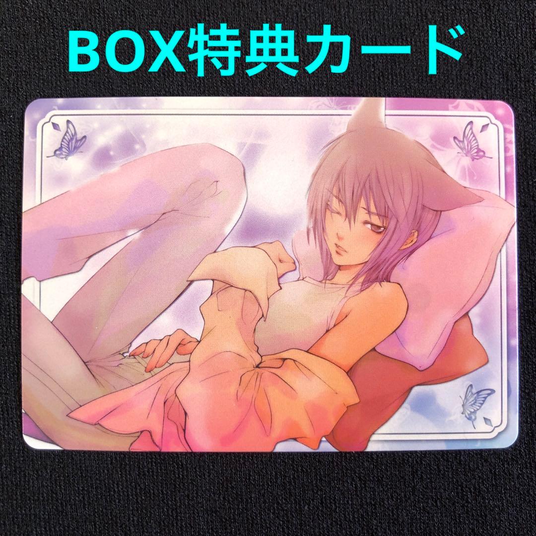 【希少/開封済み/1BOX】LOVELESS 藤紫 トレーディングカード BOX