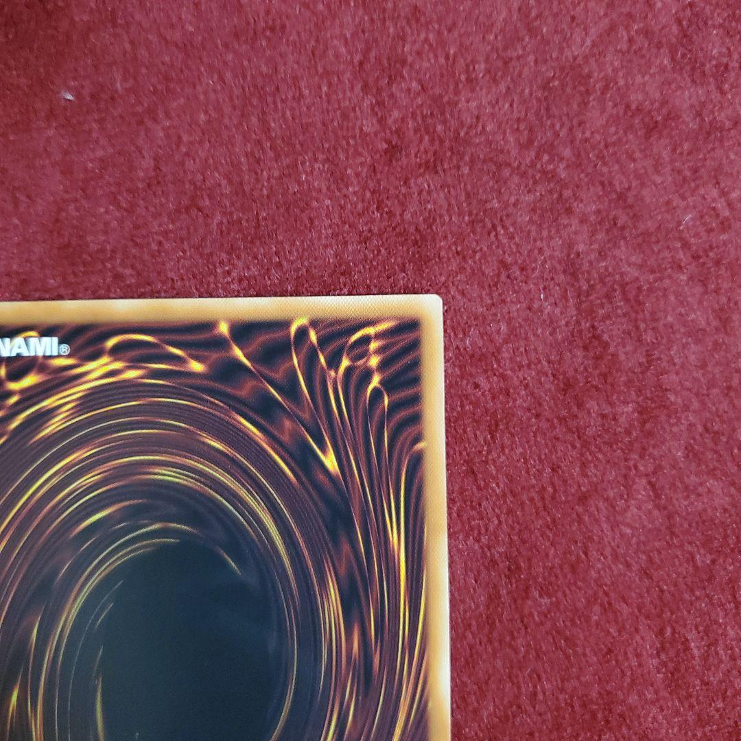 フルスピード・ウォリアー　プリズマ