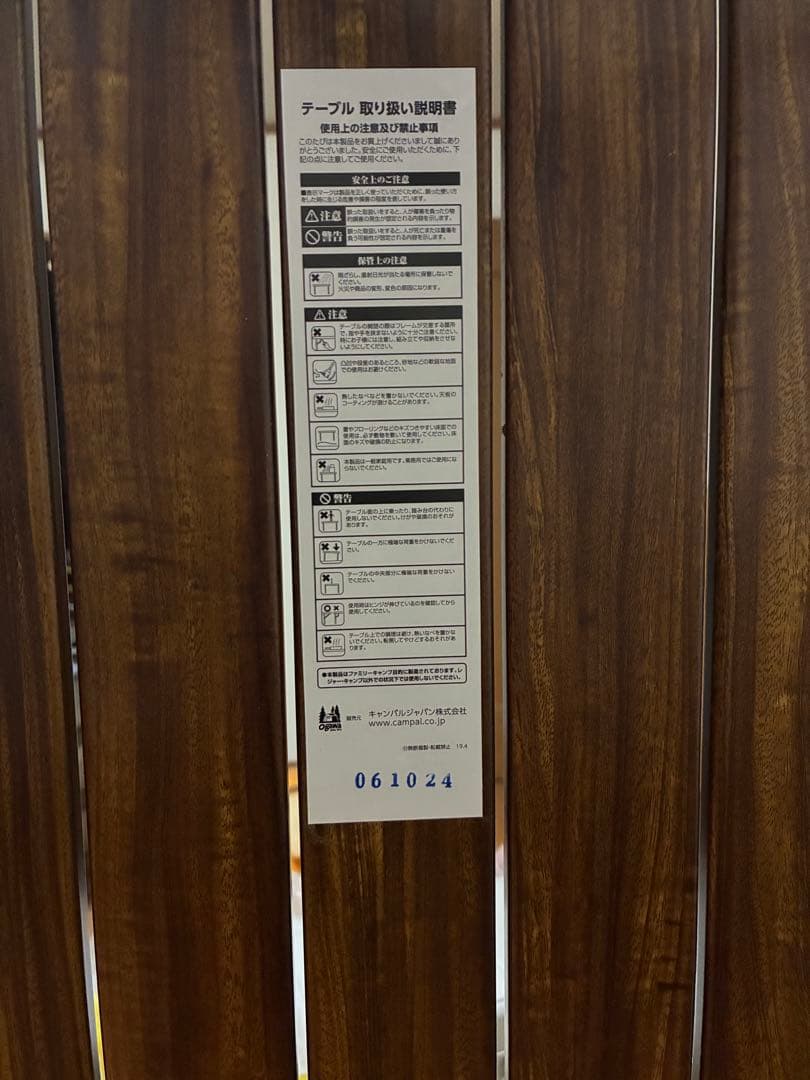 テーブル・チェア・ハンモック Ogawa 3High&Low Table Long II