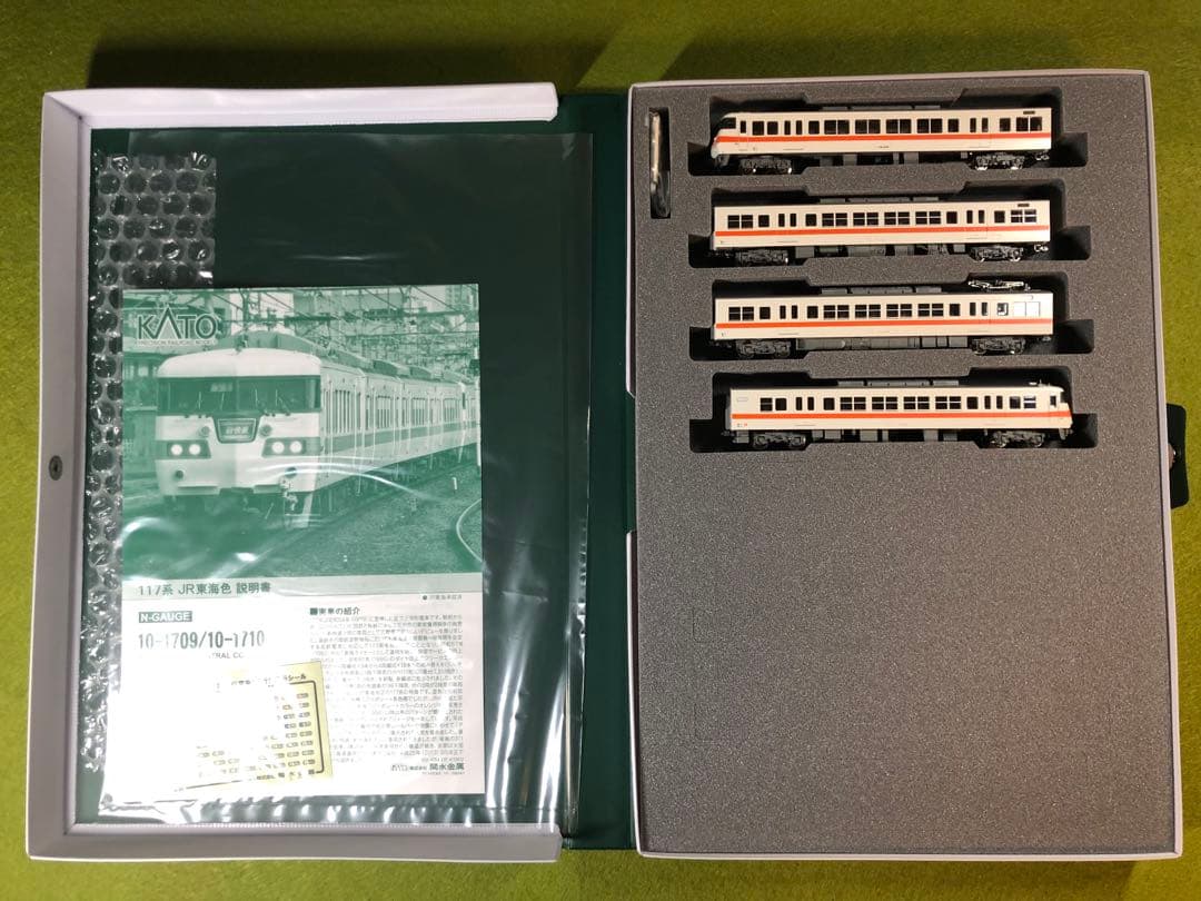 【特別企画品】KATO 10-1709 / 10-1711 新快速セット