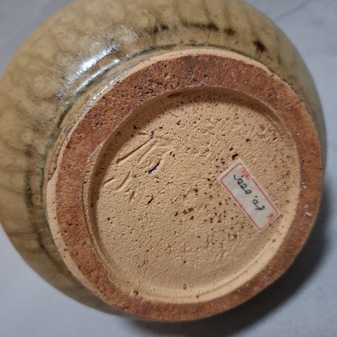 唐津焼　眉山窯　飾り壺　花瓶　壺 　置物　インテリア　花器　工芸品　床の間