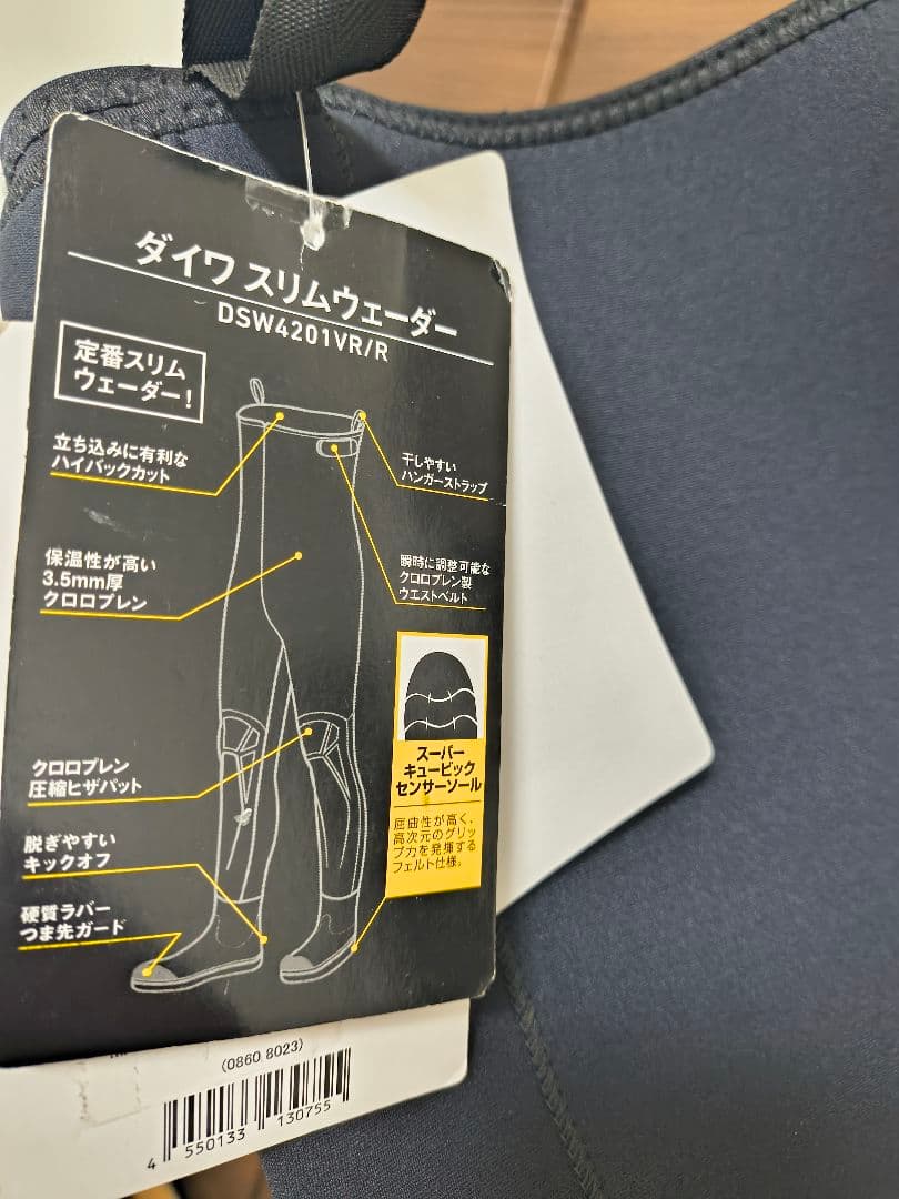 ダイワ スリムウェーダー 鮎 DSW-4201VR サイズMO-M 新品未使用