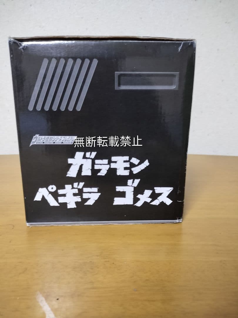 【入手困難】ウルトラ怪獣シリーズプレミアム＆スーパーグレードソフトビニール
