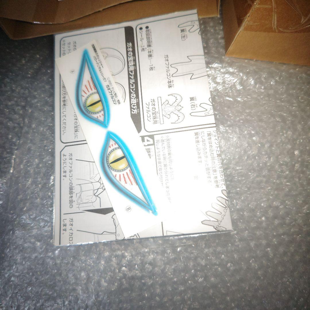 ス*ク様 百獣戦隊ガオレンジャー　パワーアニマル　ガオファルコン　シール未使用