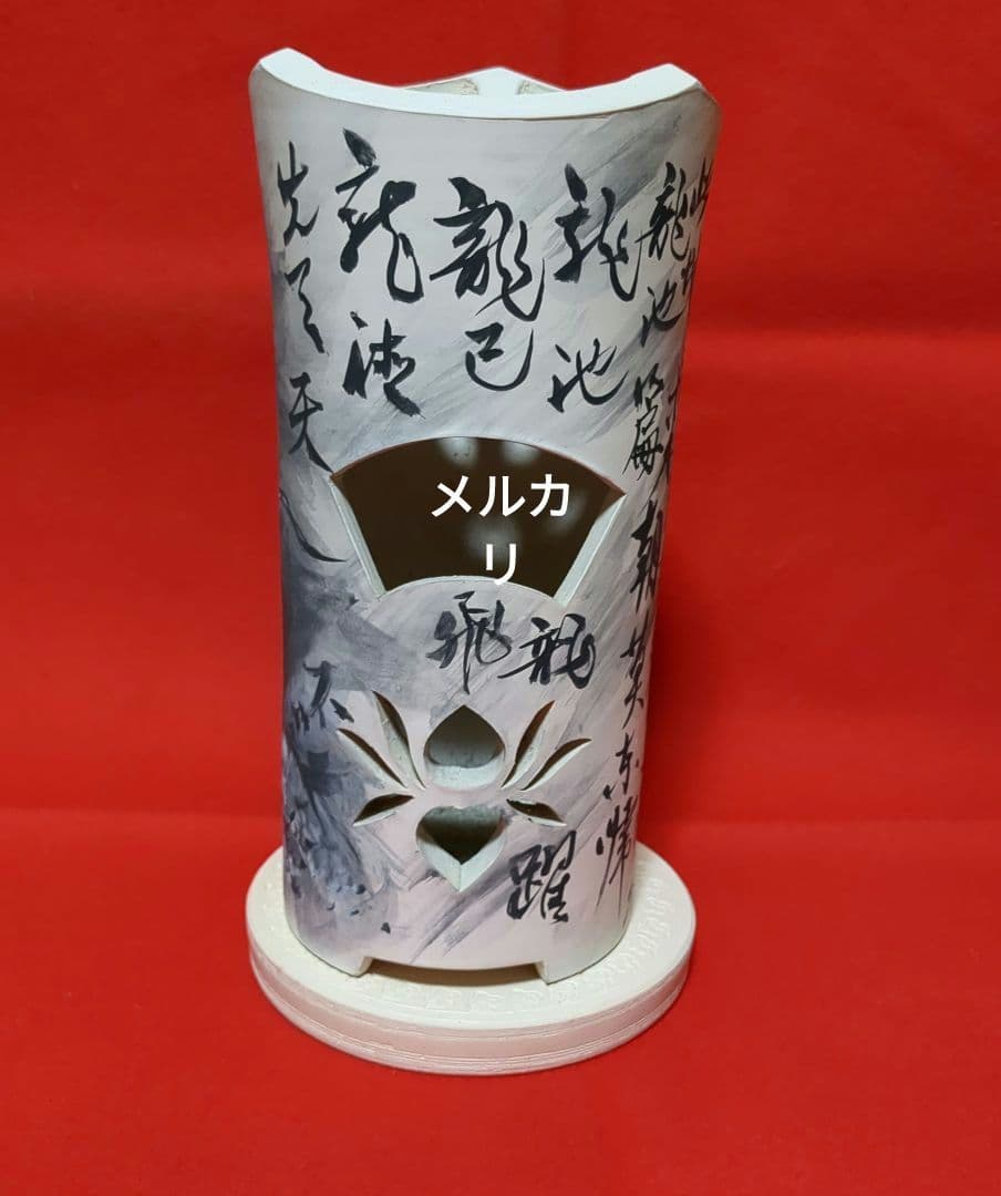 煎茶道具　涼炉　白泥