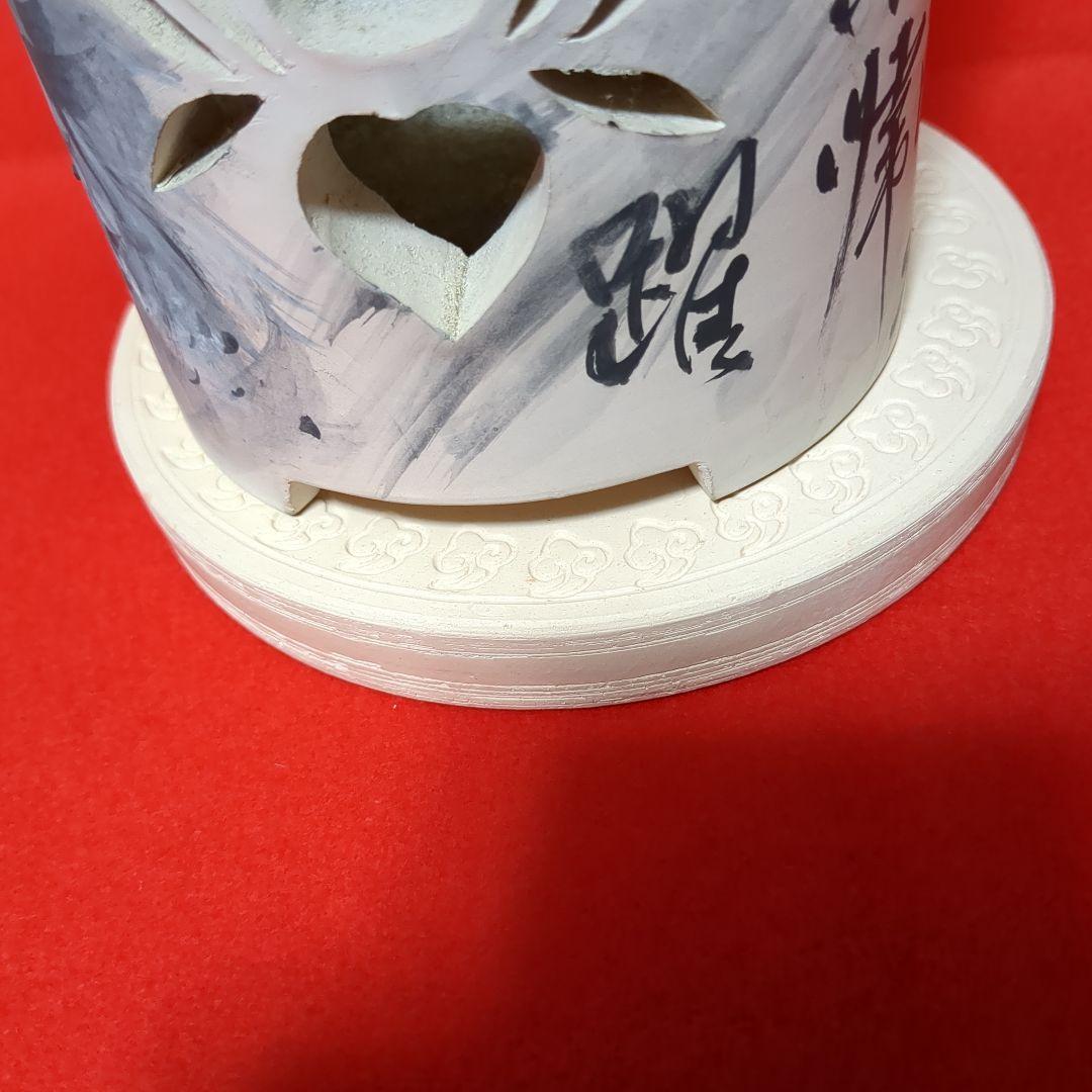 煎茶道具　涼炉　白泥