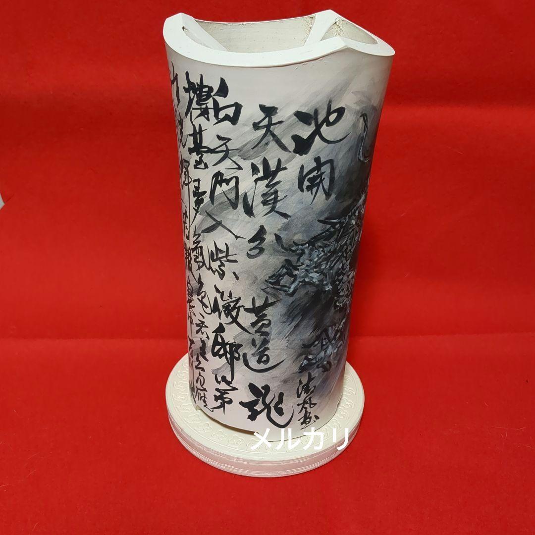 煎茶道具　涼炉　白泥