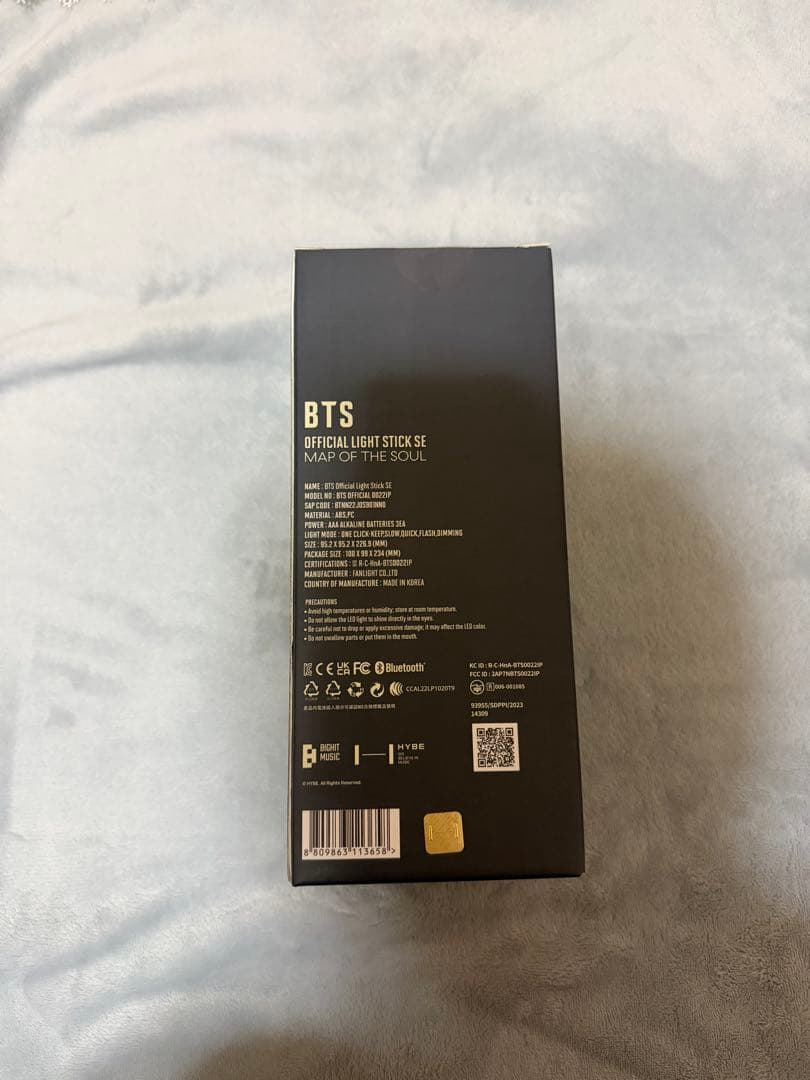 BTS 公式ペンライト　アミボム　MAP OF THE SOUL