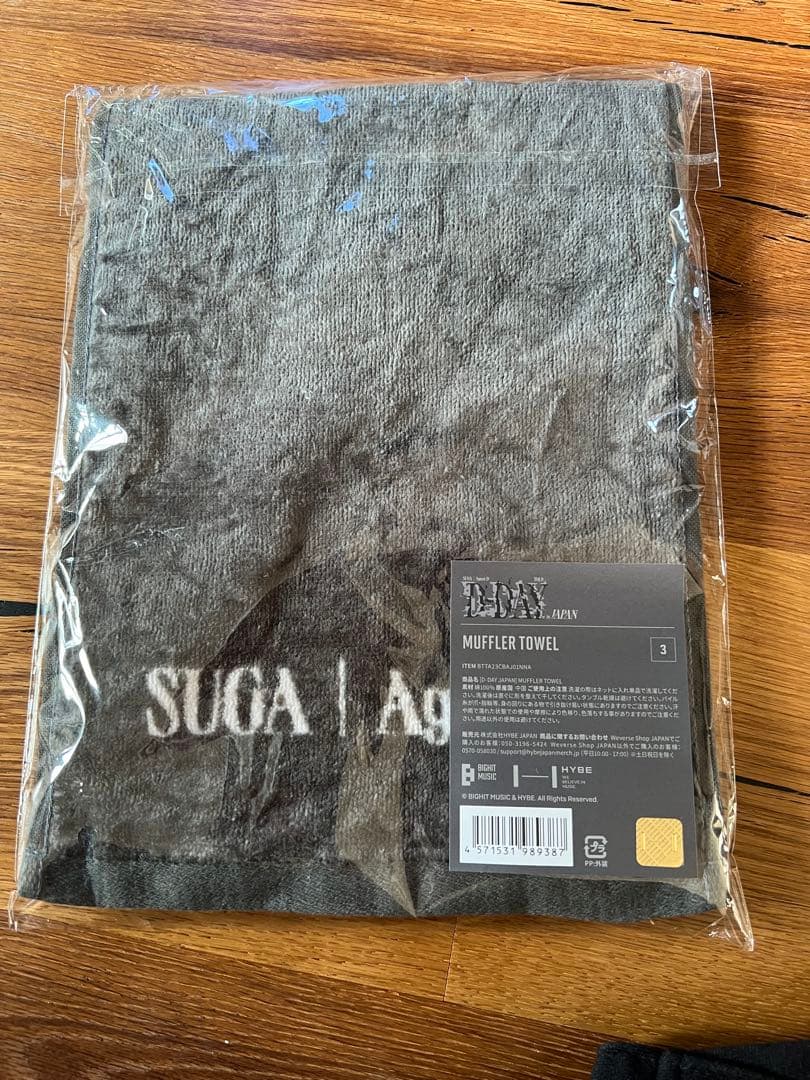 agustd オーバーサイズシャツ D DAY ツアー グッズ セット SUGA