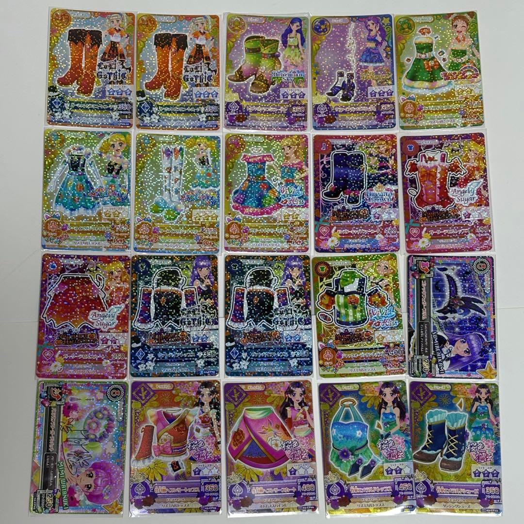アイカツカード まとめ売り PR、CP等