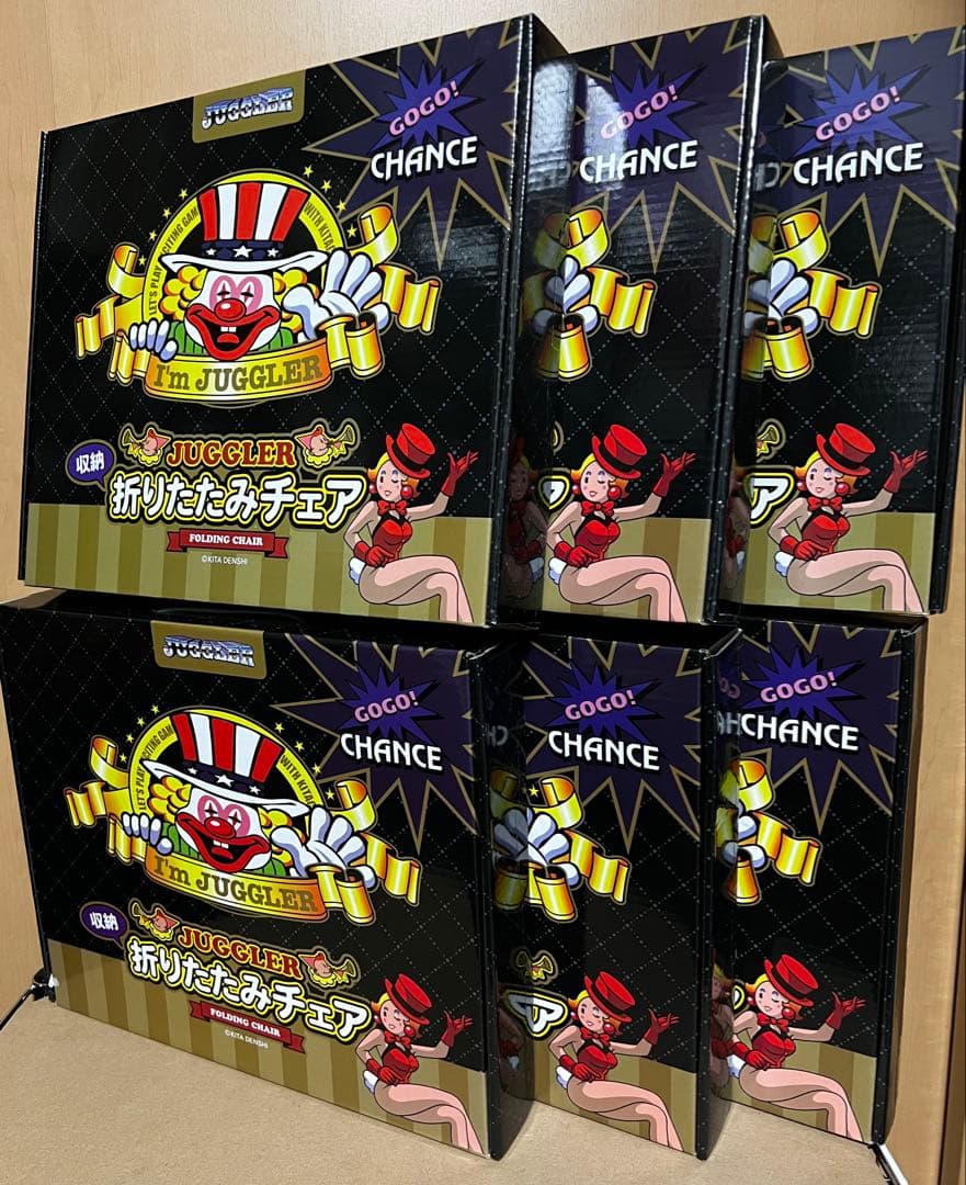ジャグラー　折りたたみチェア　6点　まとめ売り