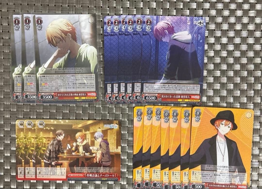 【3枚目おまけ】プロセカ　エピカ　箔押し　缶バッジ　彰人　59点