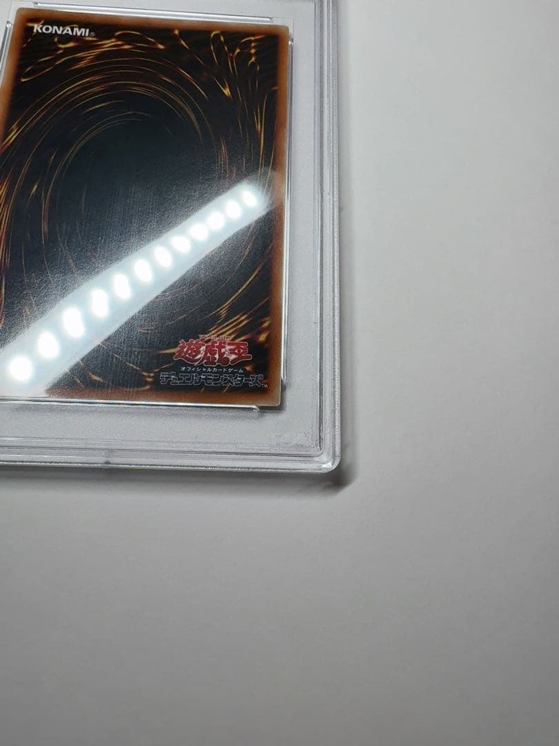 リボルバー・ドラゴン　レリーフ　psa10 遊戯王