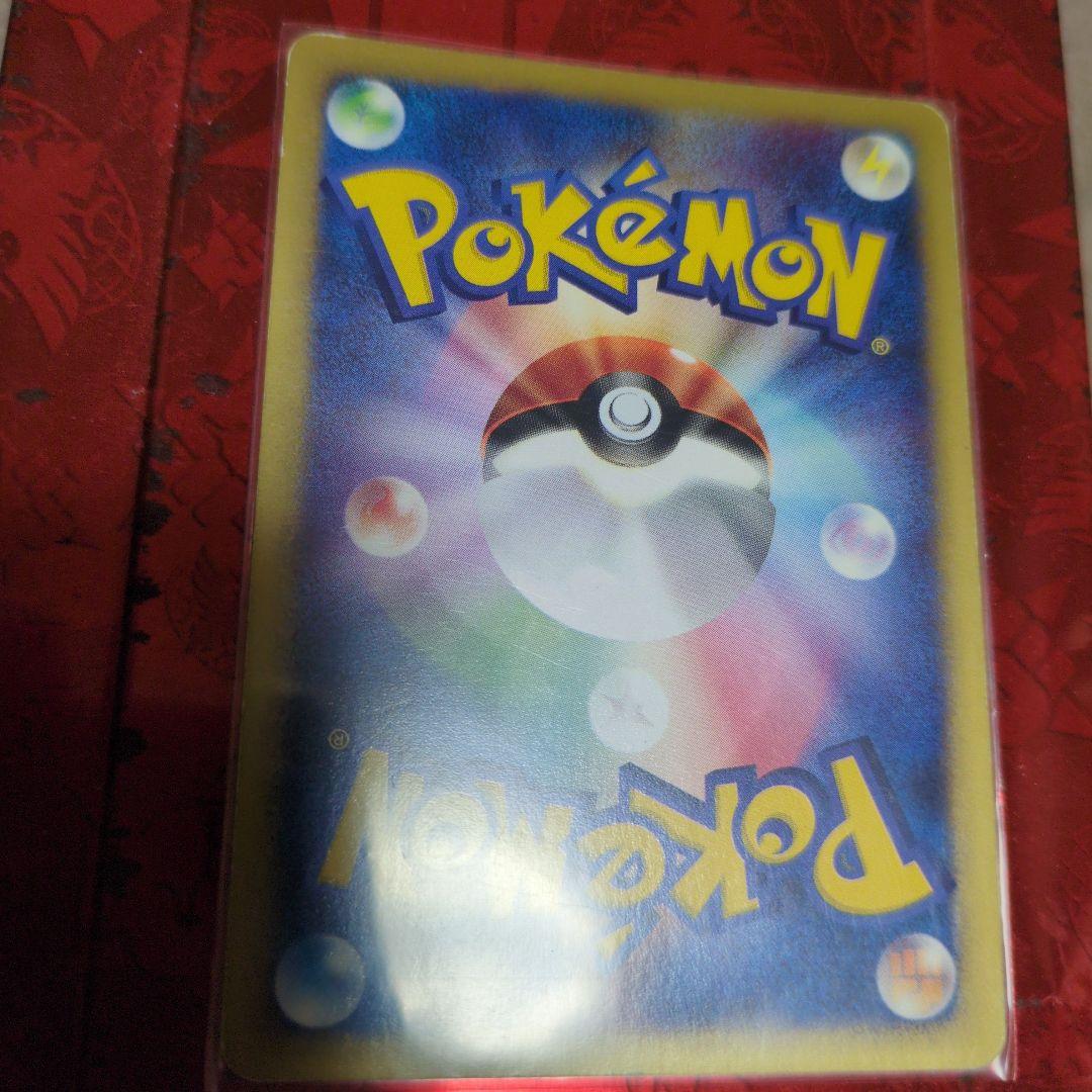 ゲンガー　カードe　キラ　ポケモンカード