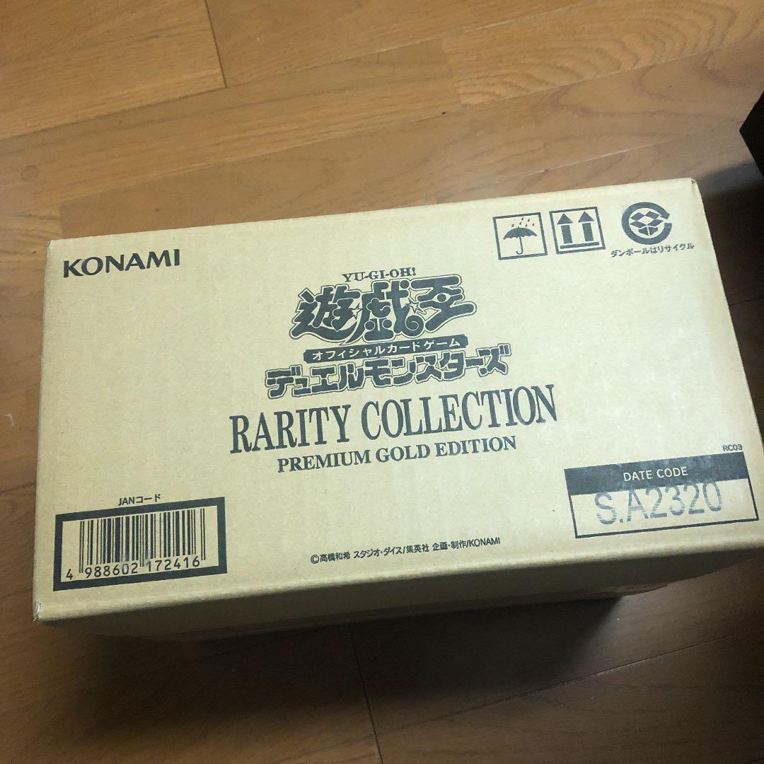 遊戯王　レアリティコレクションプレミアムゴールドエディション1カートン24Box