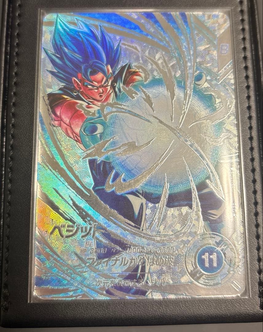 SDV7-SEC ベジット パラレル